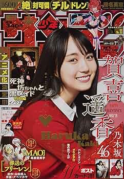 少年サンデー2021年52 91CczI+35aL._UF350,350_QL50_.jpg
